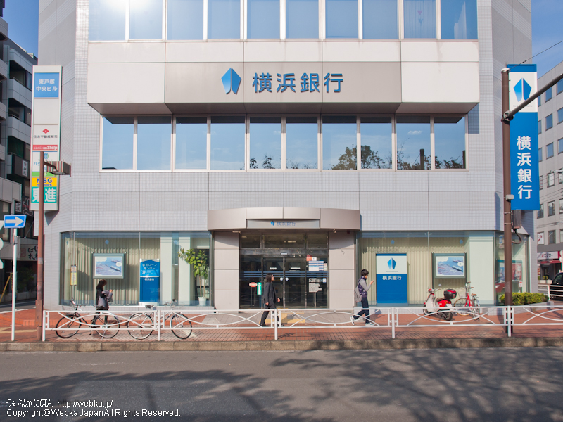 就業先イメージ