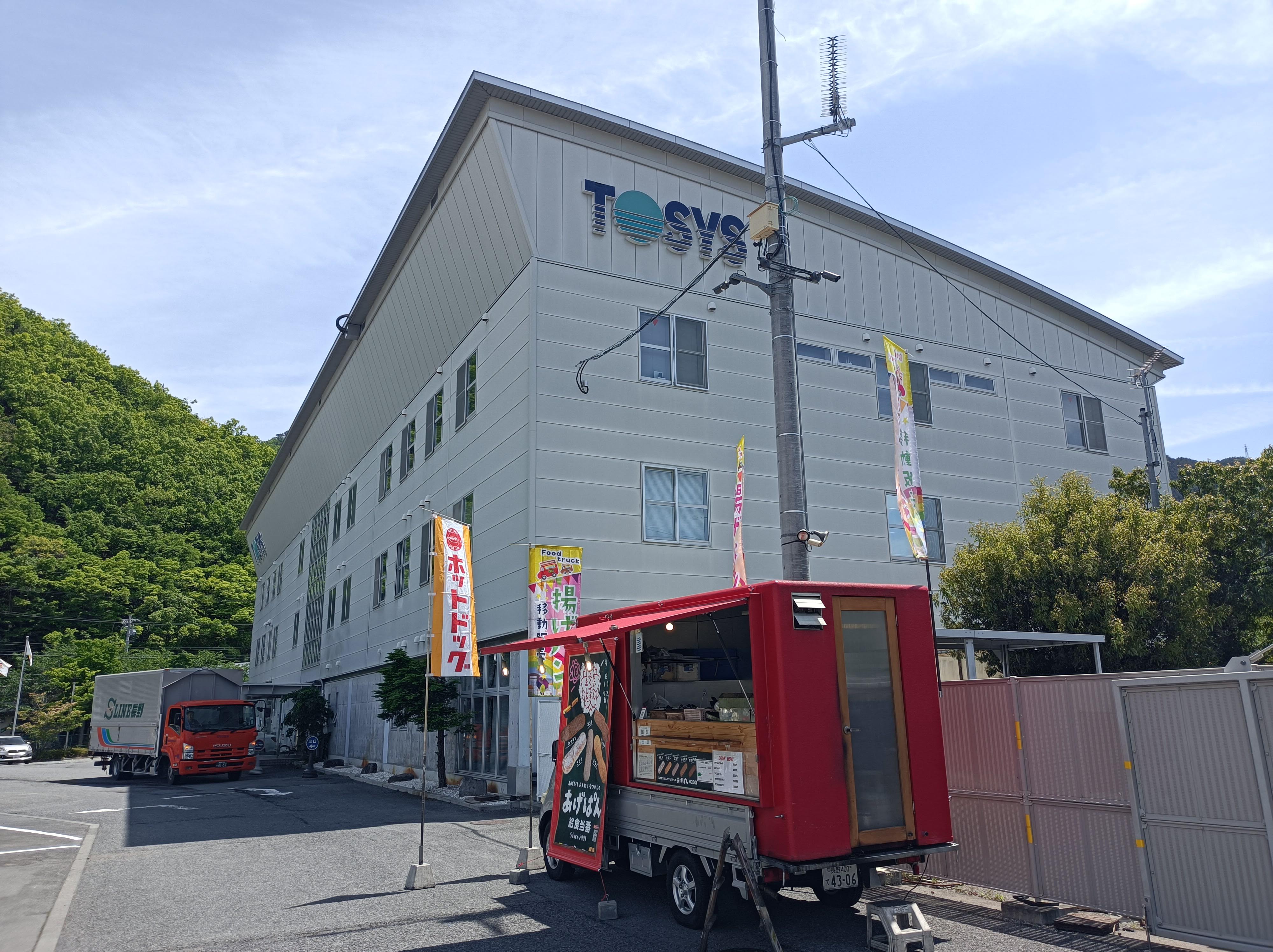 カンタン総務★事務未経験からチャレンジOK＠若穂綿内