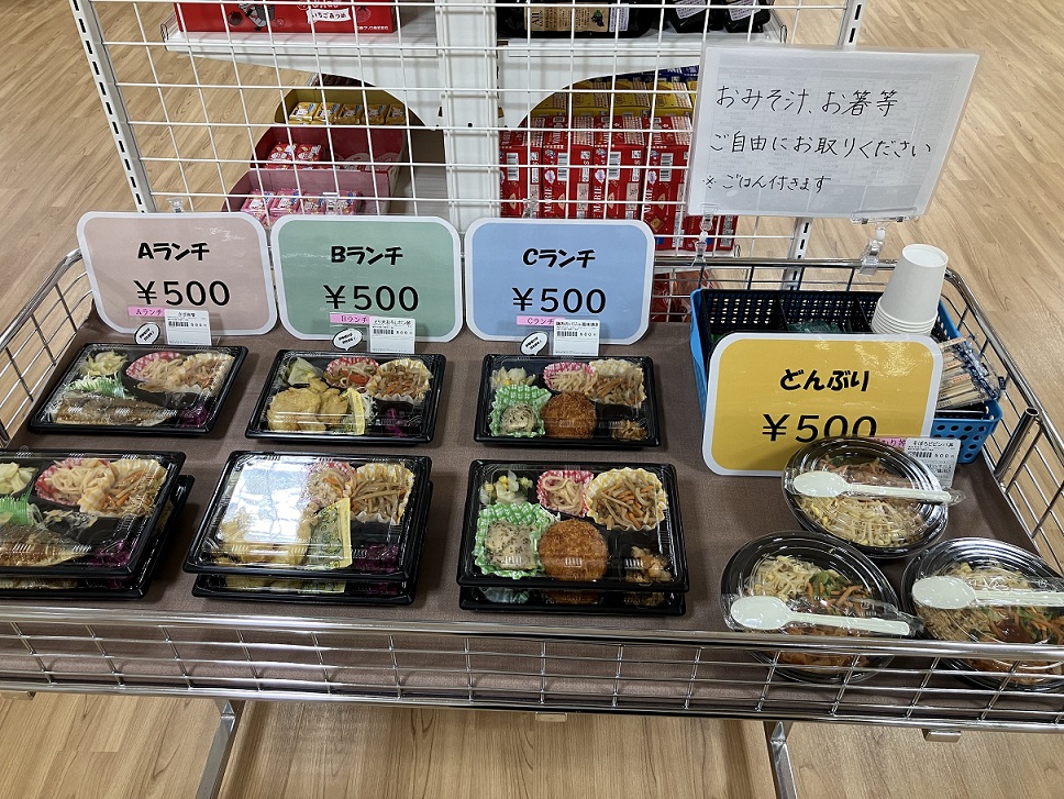 就業先イメージ