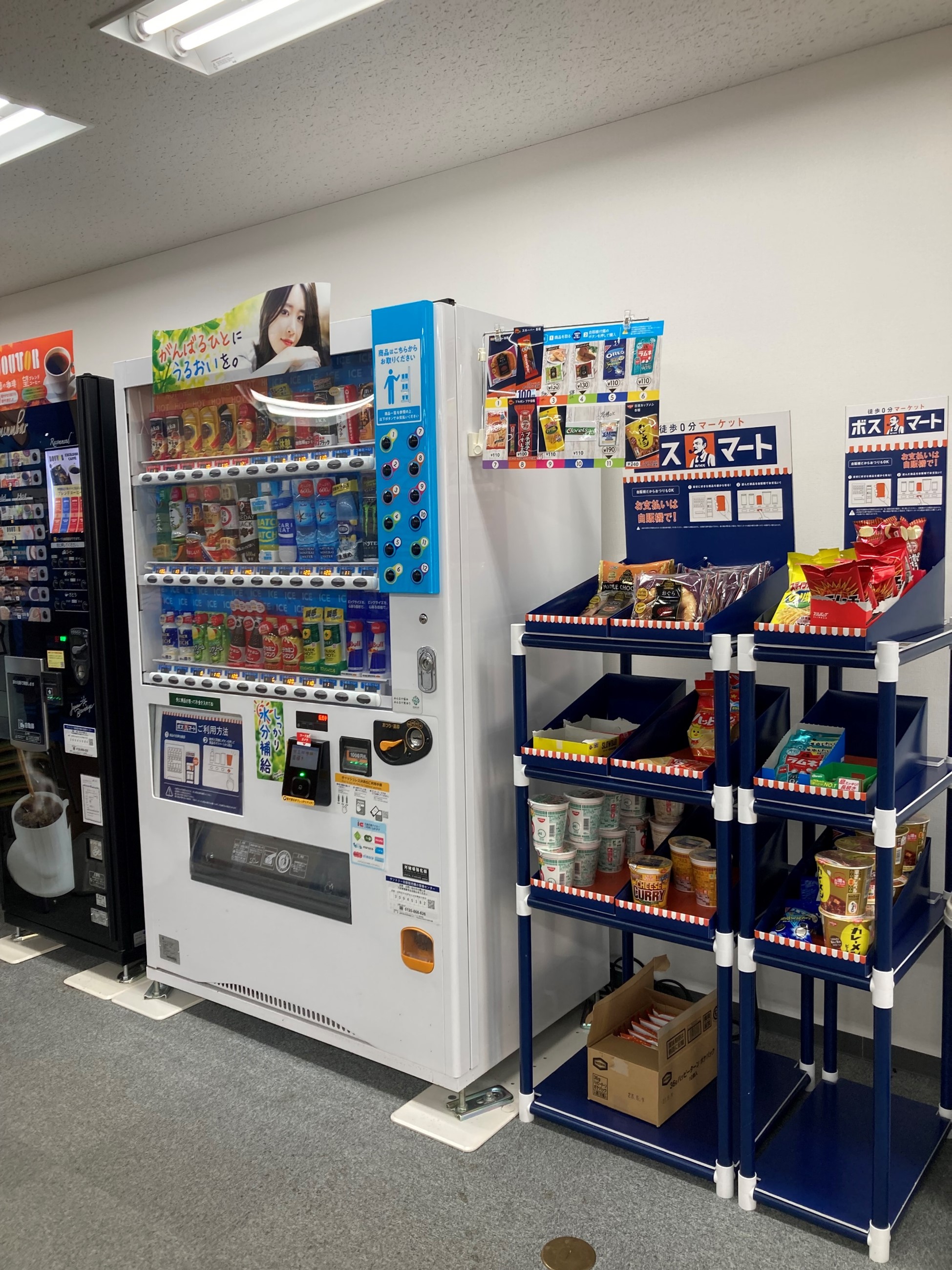 電話なし★データ入力｜月収19万以上＋残業あって収入UP★増員！