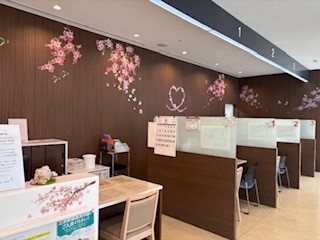 就業先イメージ