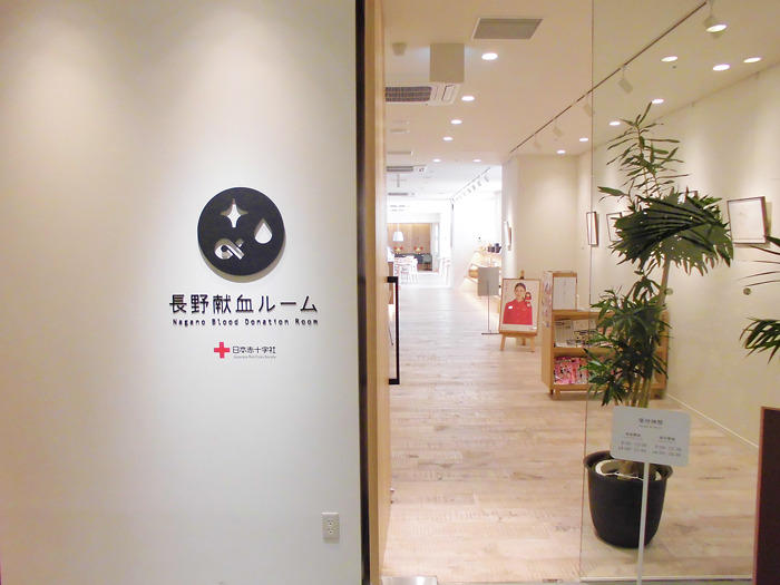 接客経験を活かせる♪献血ルームの受付・ご案内★時給1250円