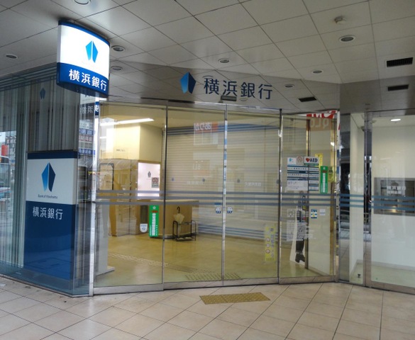 【久里浜駅から徒歩1分】扶養パート＊週3日×6時間/土日休み