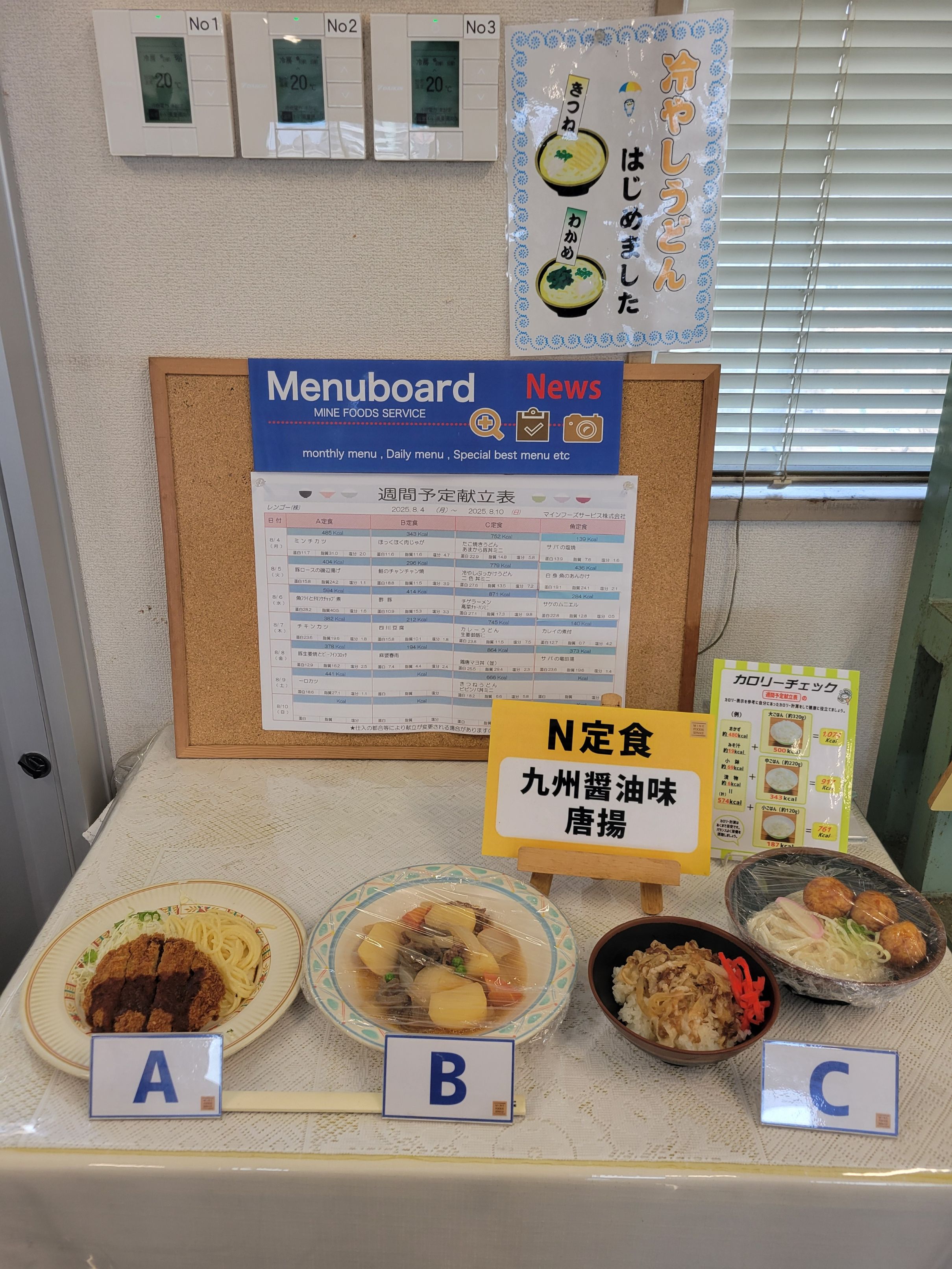 《杭瀬3分》1600円×ポチッとcut×サクッとcheck♪