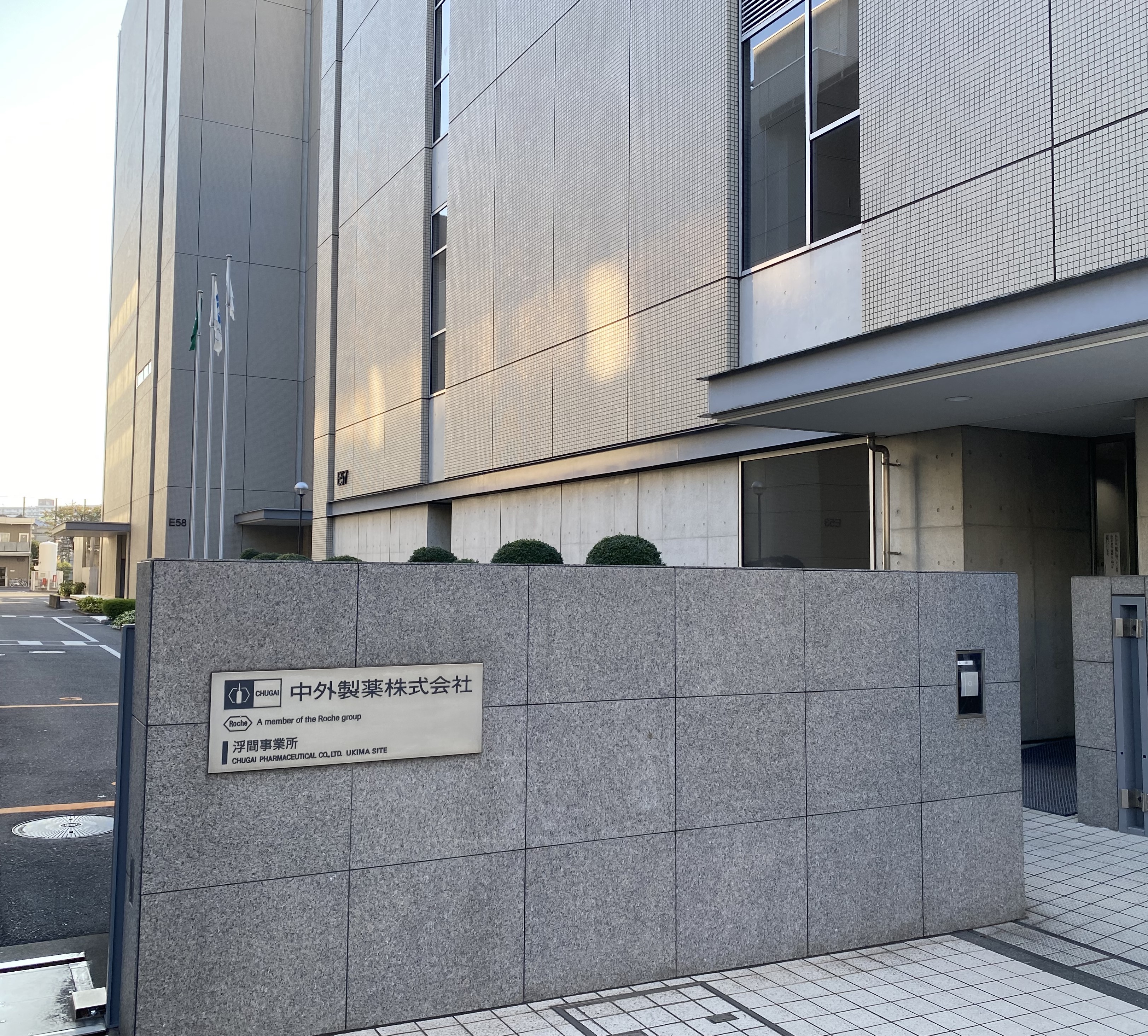 【製薬×研究★時給最大2100円】バイオ医薬品の分析