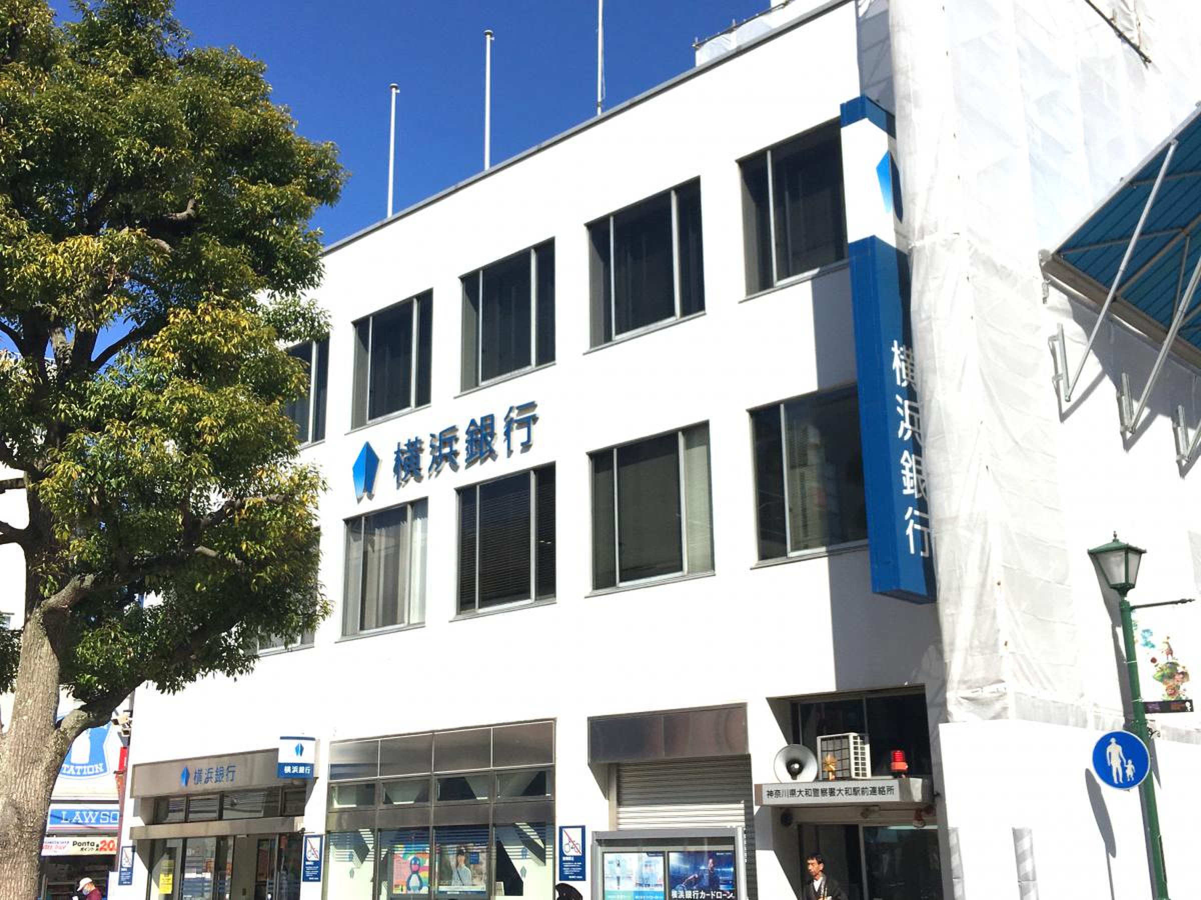 ＼大和駅／週３×6時間！月13日勤務♪ブランクある方・未経験可