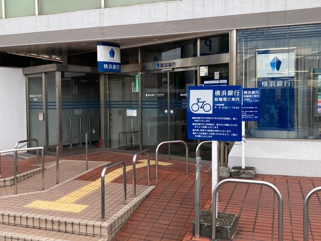 【扶養内】子育て世帯に理解あり♪週3日×6H＊銀行デビューOK!