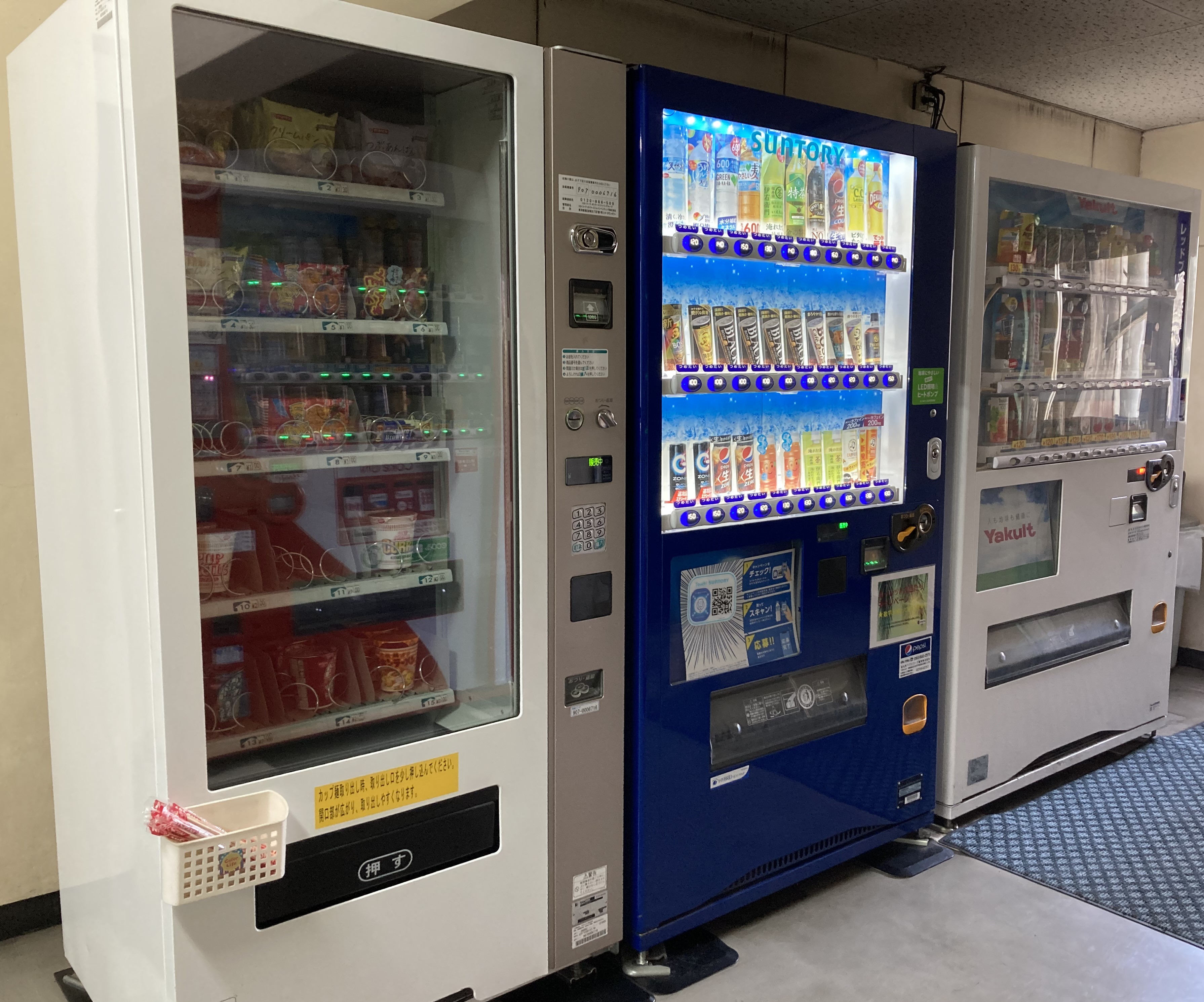 ■直接雇用の実績あり■【かんたん事務】◎健康診断データ入力◎