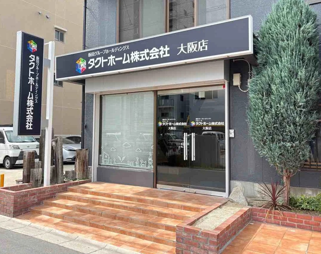 【20代30代活躍中★事務デビュー】服装自由★明るい職場で事務職