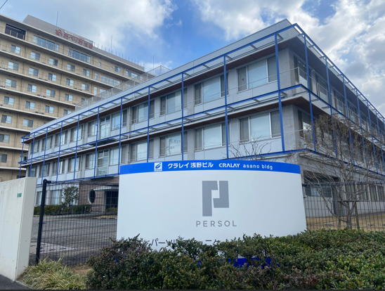 就業先イメージ