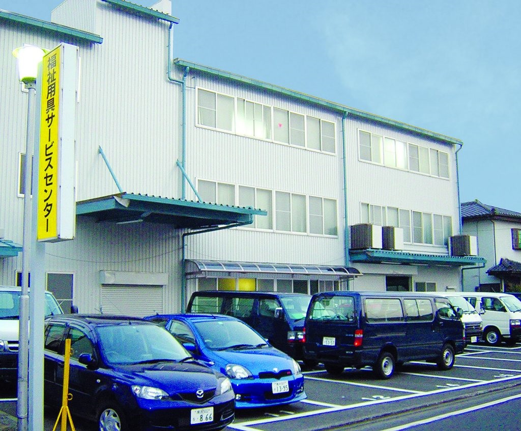 就業先イメージ