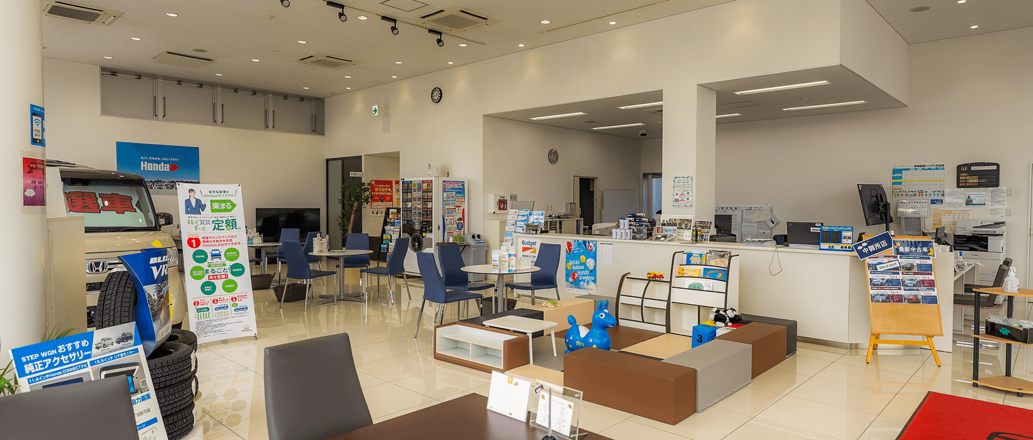 派遣期間終了後は正社員へ★自動車販売会社の受付＠東和田