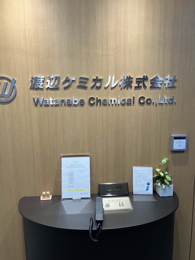 17時定時☆営業サポート＆貿易サポート♪時給1900円