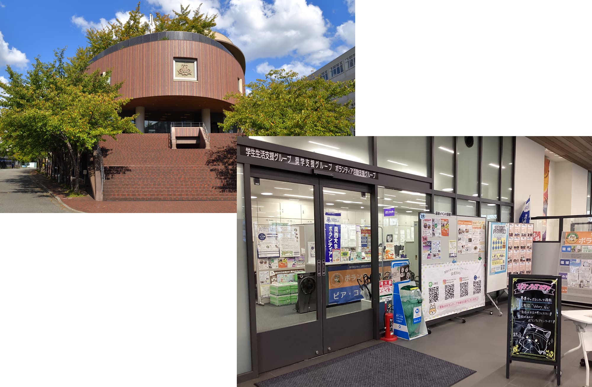 【有名私大】学生のボランティア活動のサポートをお願いします◎