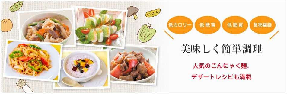 ＼川角駅★人気の食品メーカー／何かと便利なシフトのお仕事♪