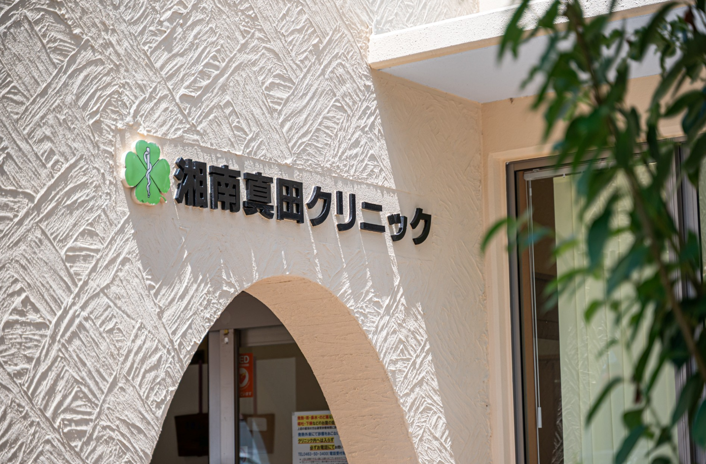 就業先イメージ