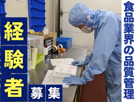 就業先イメージ