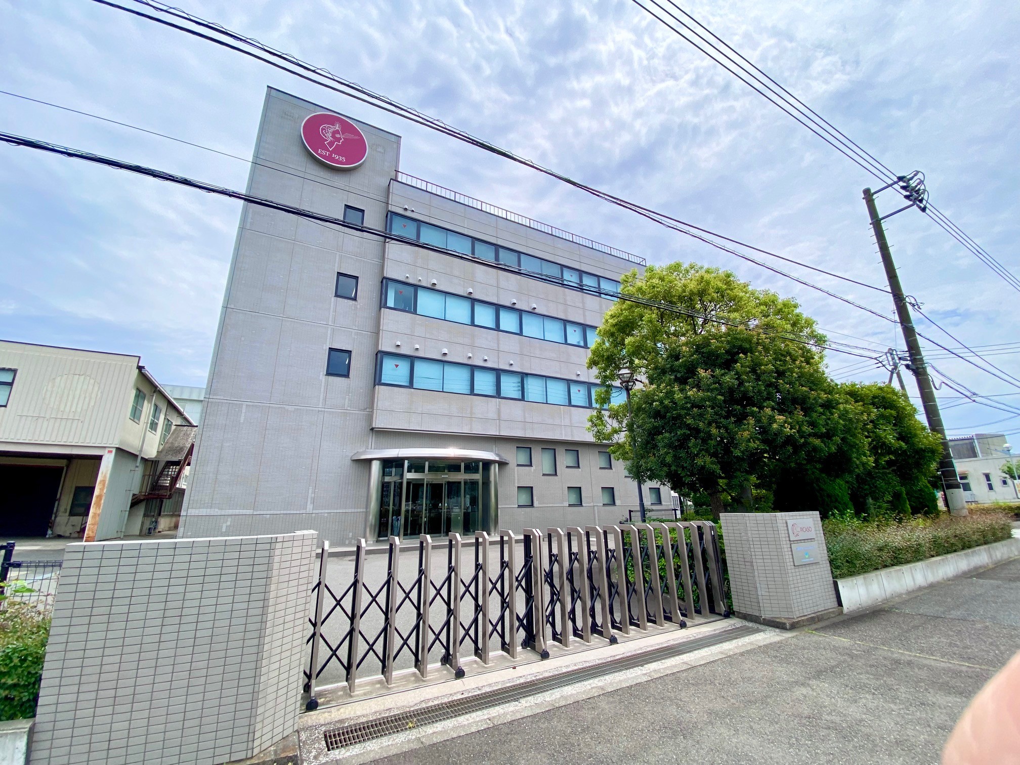 『化粧品』開発会社＊事務♪社食日替わりランチ300円★幸浦駅