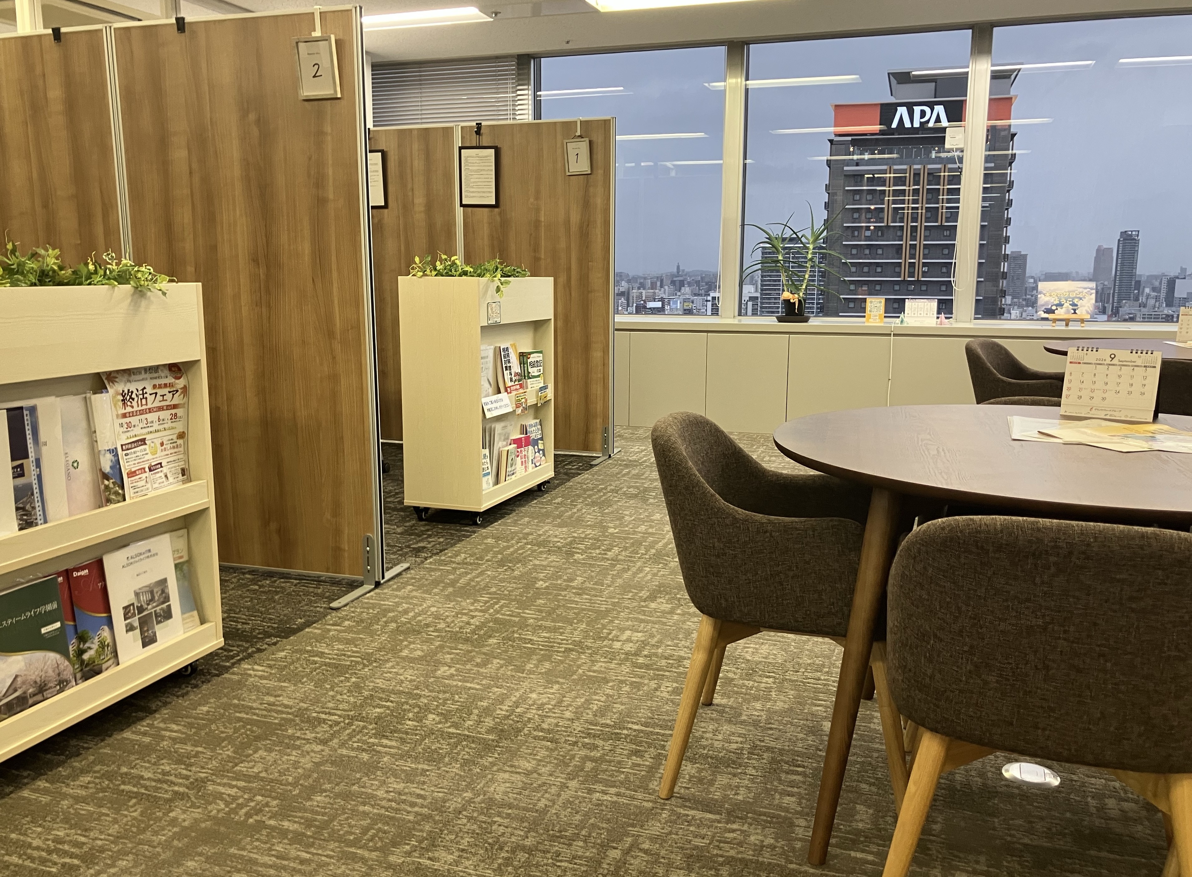 ＼未経験から経理にチャレンジ★／動きのある事務◆経理＋総務◎
