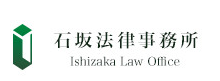 【正社員】法律事務経験を活かそう♪年収358～425万★年休125日