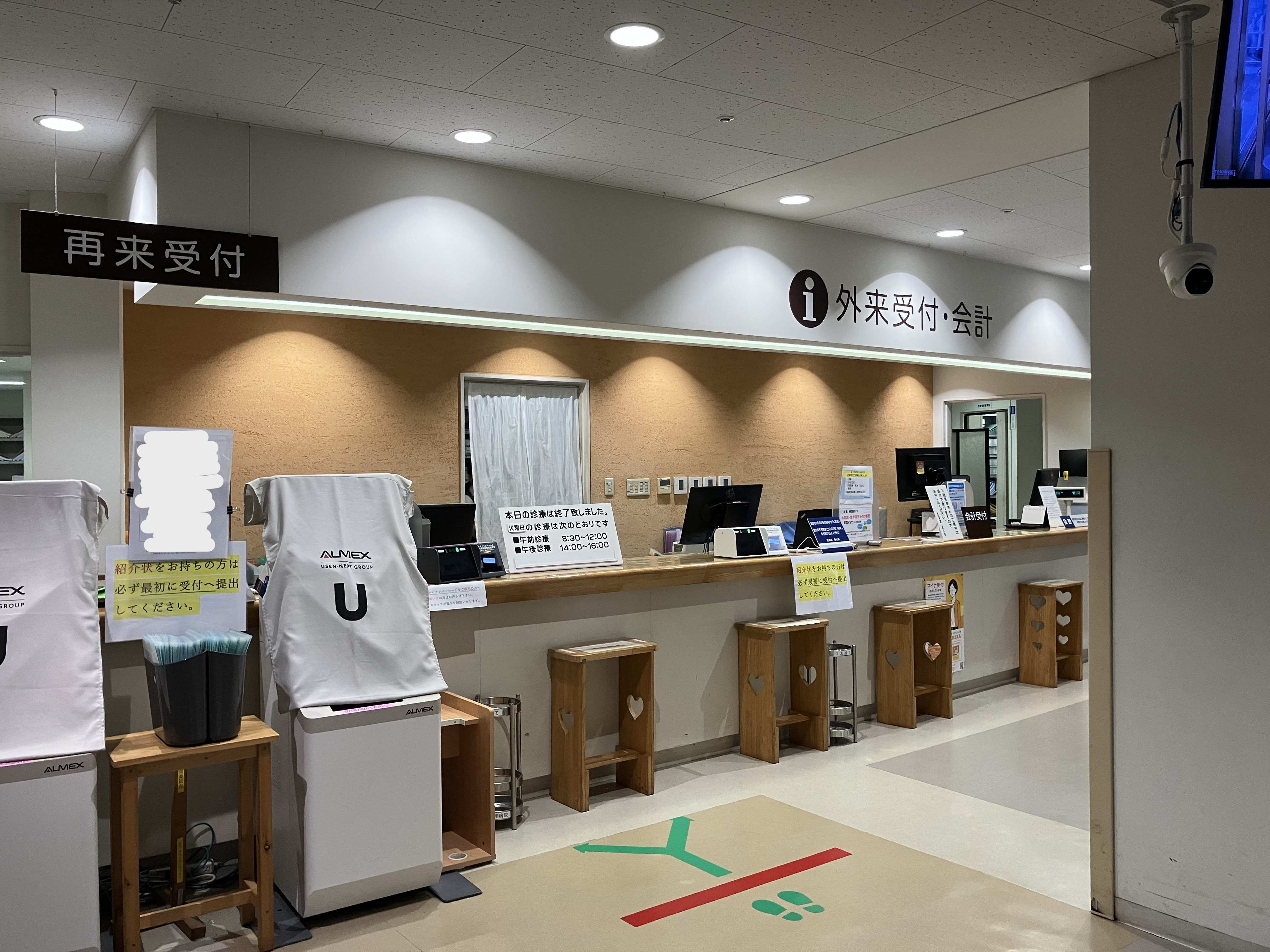 ＜＜君津駅から徒歩圏内◆＞＞病院で入院窓口業務☆受付メイン！