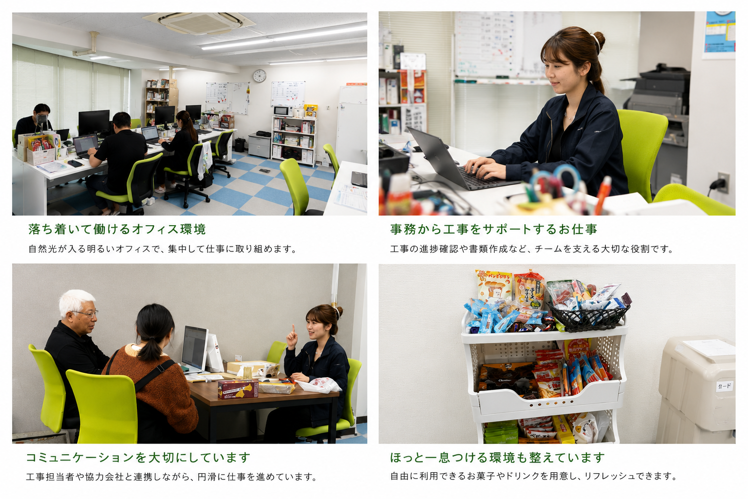 ＼事務未経験から始めよ☆高時給1600円／簡単事務♪駅チカ☆彡