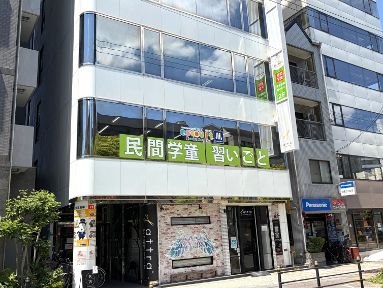 【昭和町】大阪メトロが運営！民間学童の教室長★完全週休二日制