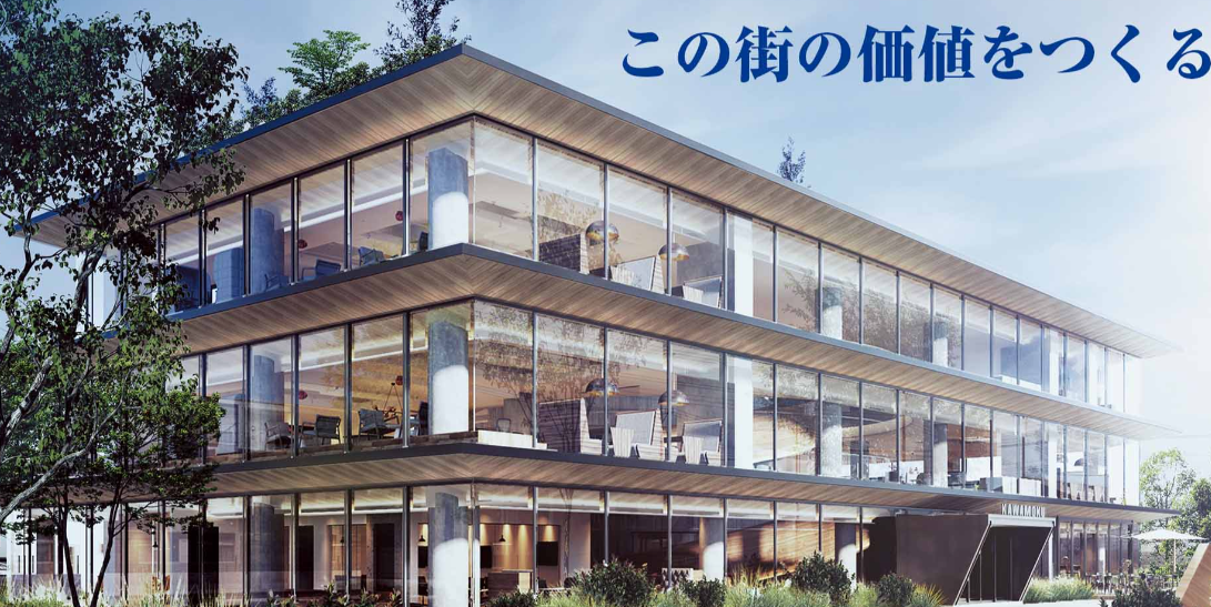 就業先イメージ