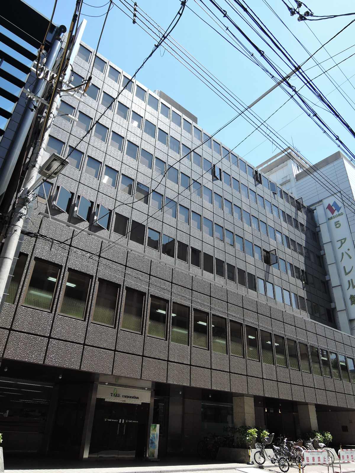 ＼スポーツウェアの繊維を扱う☆／9:30スタート★事務未経験OK
