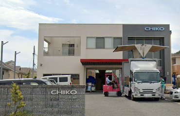 時給1700円♪未経験OKの貿易サポート★16時・17時も相談ください