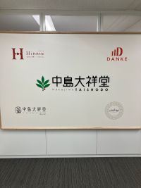 人事労務経験がいかせる★時給1550円★長期