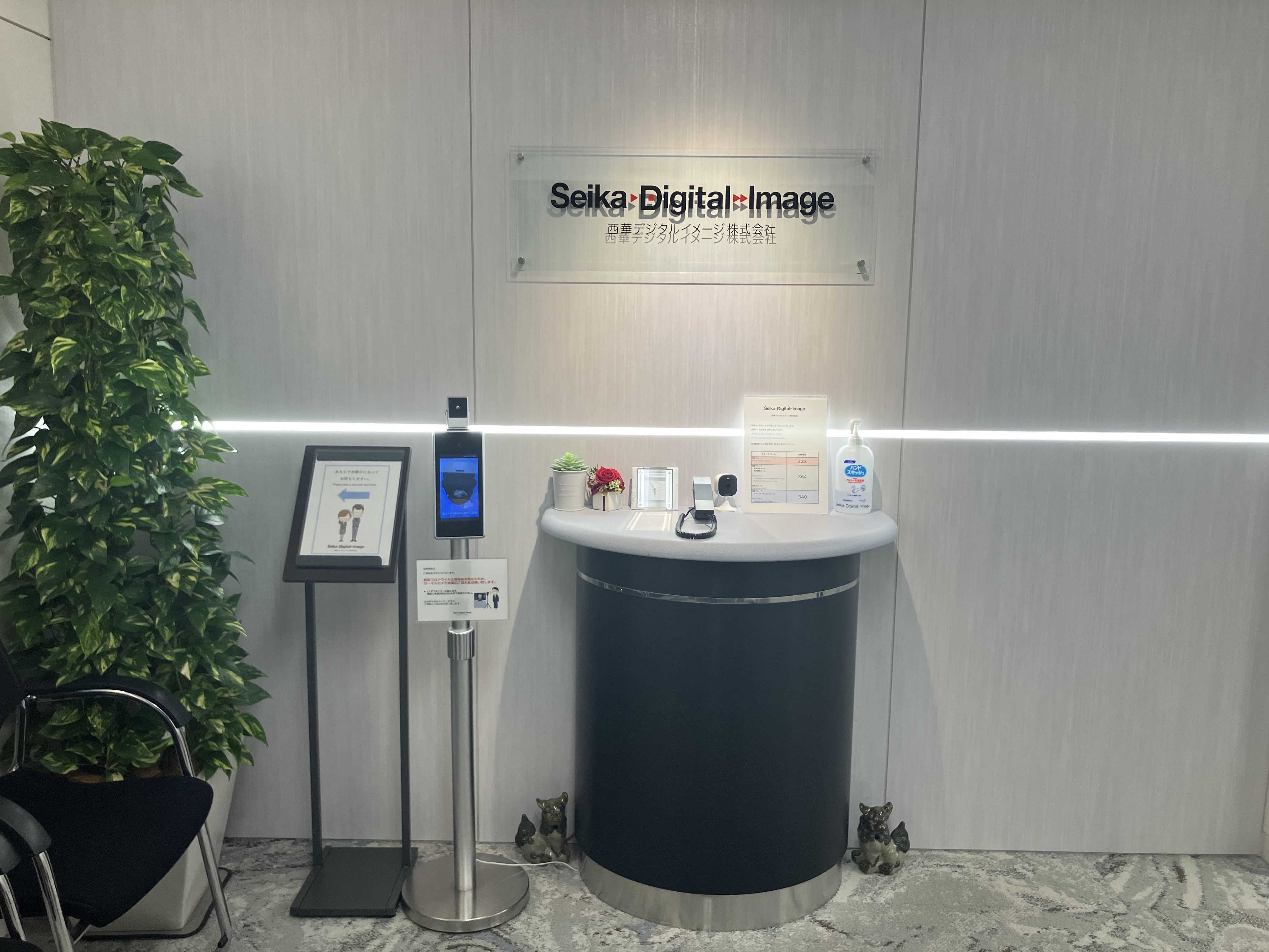 ＼10月start♪／＜月収例30万＞同業務の方いる◎×営業アシ！