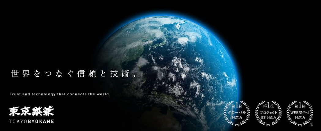 【両国】＜時短＄未経験OK♪＞かんたん事務サポート☆