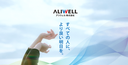 【契約社員×事務】損保事務経験歓迎♪正社員登用あり★長期安定