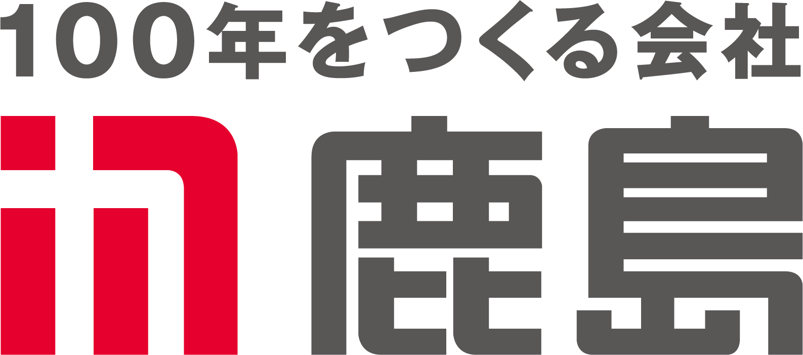 大手ゼネコン◎正社員登用あり★カジュアルOK♪カンタン事務★