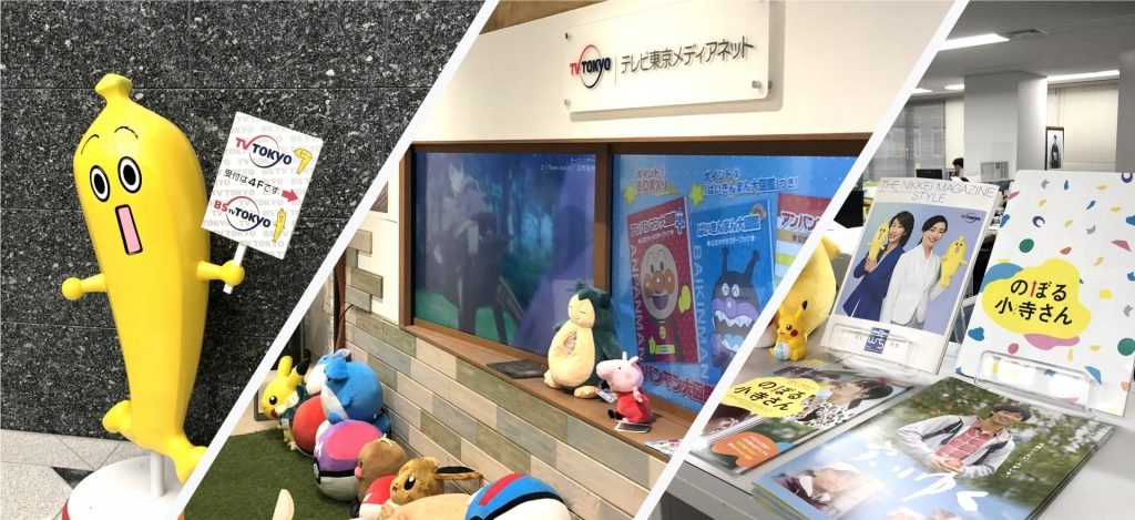 エンタメ業界★アコガレのあの大手TV局G♪２０・３０代活躍中★