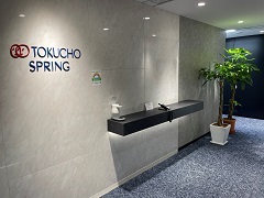 月給目安30万ごえ《週に1度は在宅あり》既存顧客の対応をお任せ!