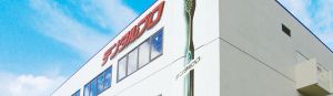正社員実績もあり★時給1500円♪時短9～16時！八尾南駅スグ◎