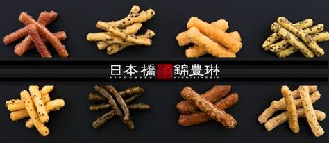 ソラマチでハタラコウ☆*1650円×オシャレかりんとうの販売staff