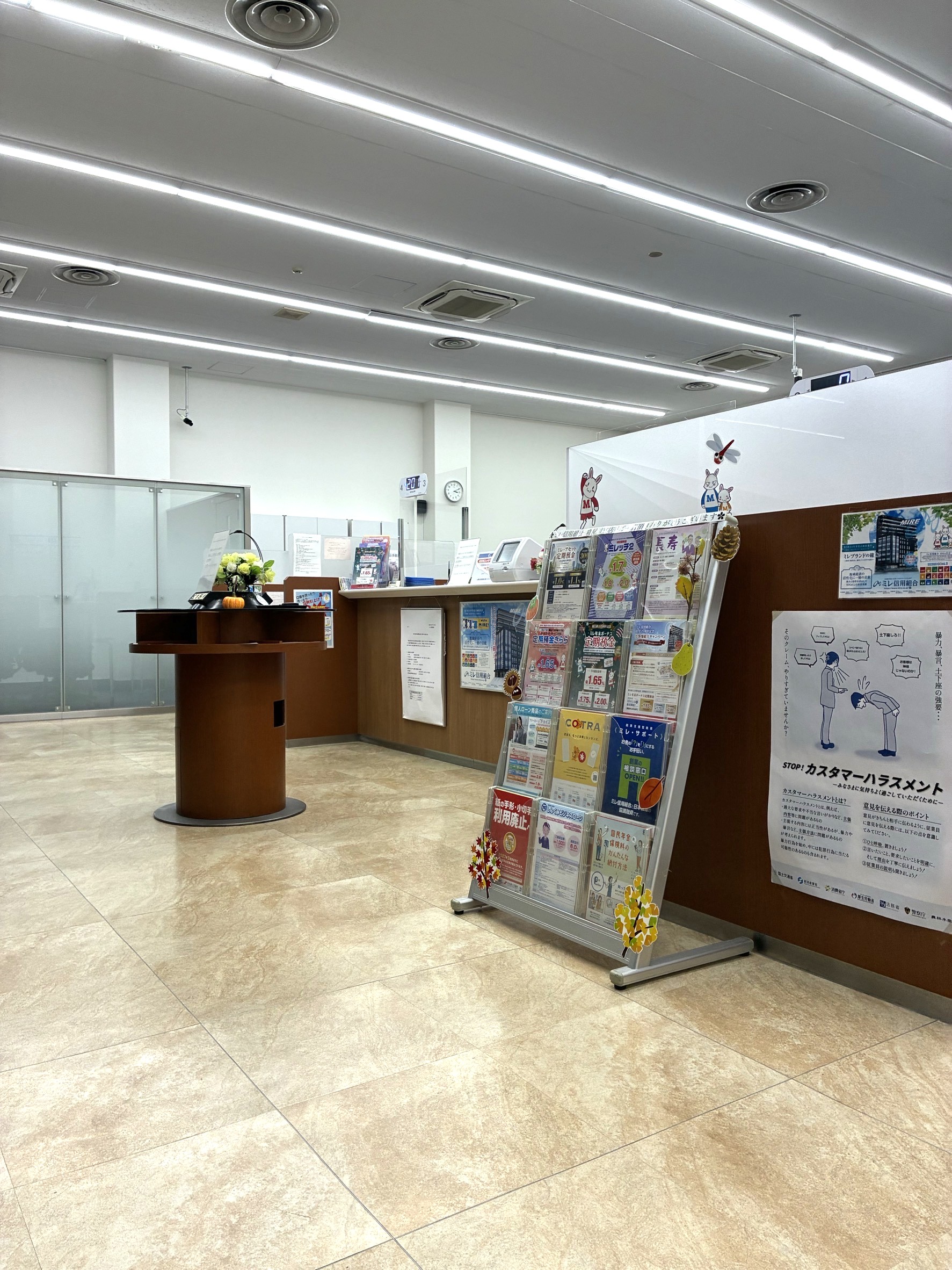 【高時給1700円】長期◆金融機関での窓口業務♪残業なし！