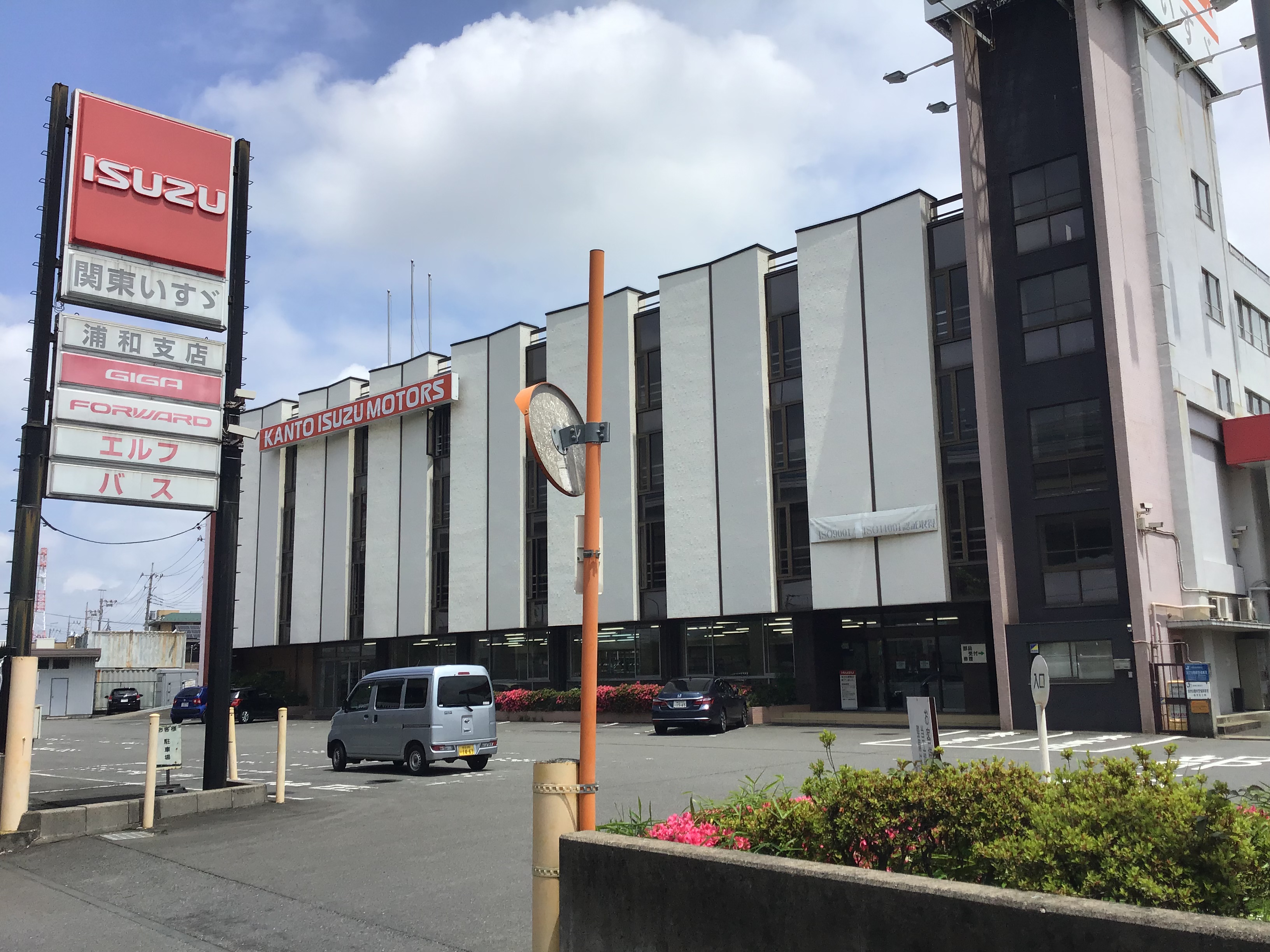 【南区×車通勤】未経験OK＼残業ほぼナシ！事務デビュー応援♪／