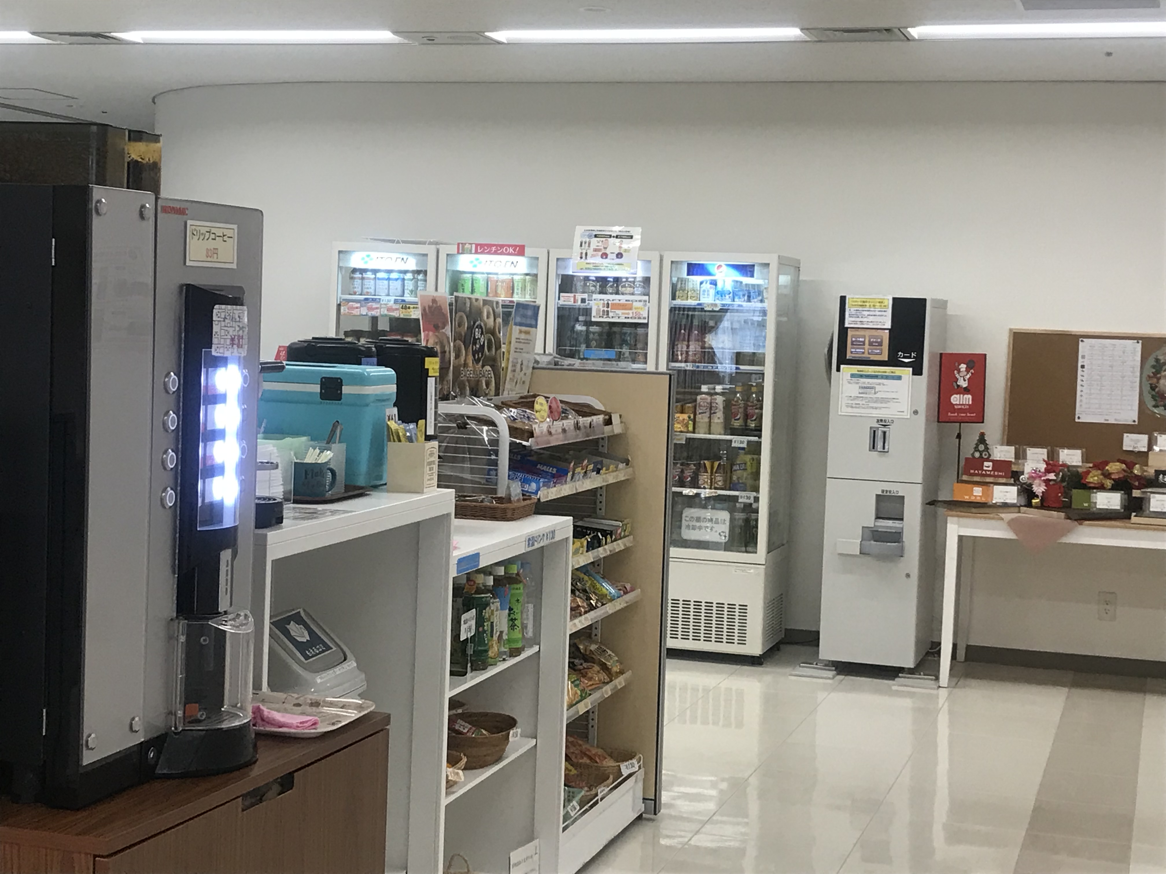 【外資だけど穏やか＊】月28万円↑社内にcafeも♪英語あり×事務