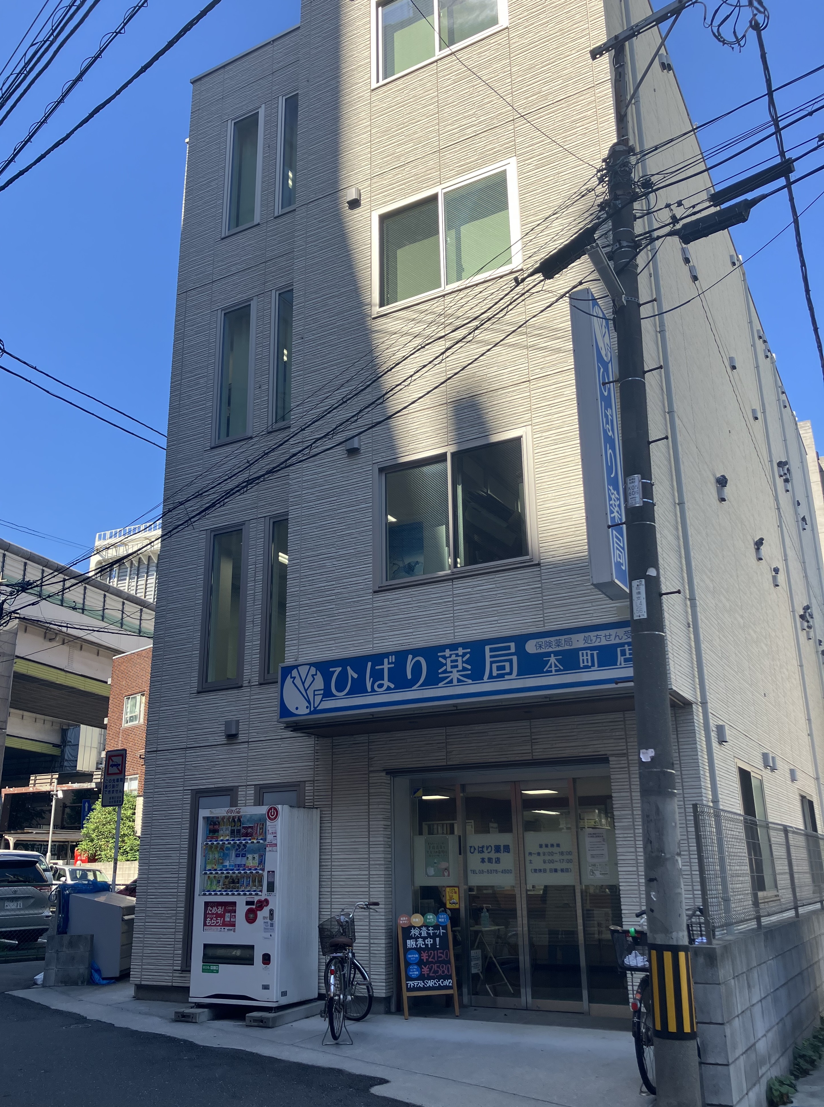 ＼時間相談OK♪／★時給1,850円☆人事労務のオシゴト◎駅チカ