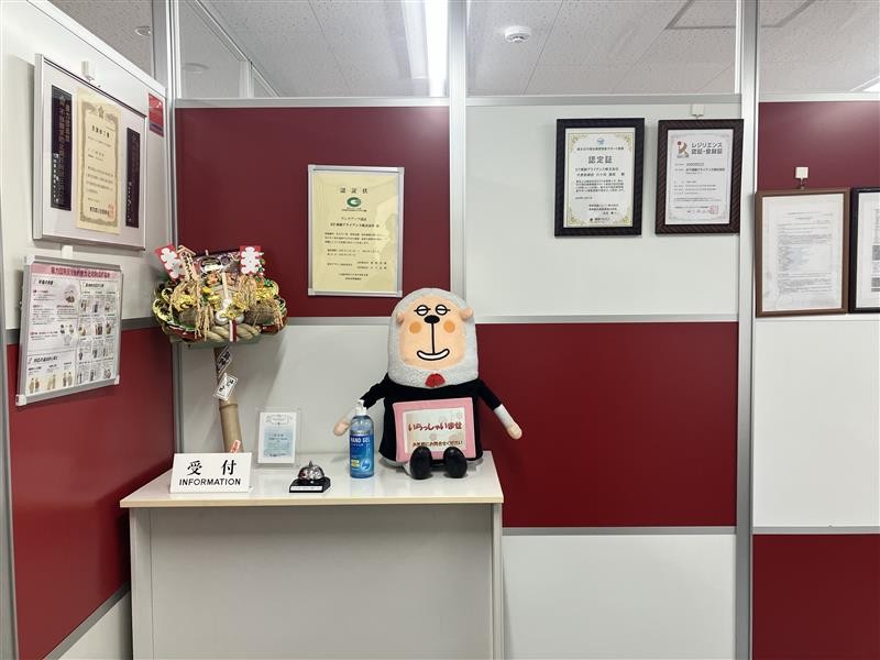 本所吾妻橋・浅草☆保険代理店でスキルを磨く！資格取得支援あり