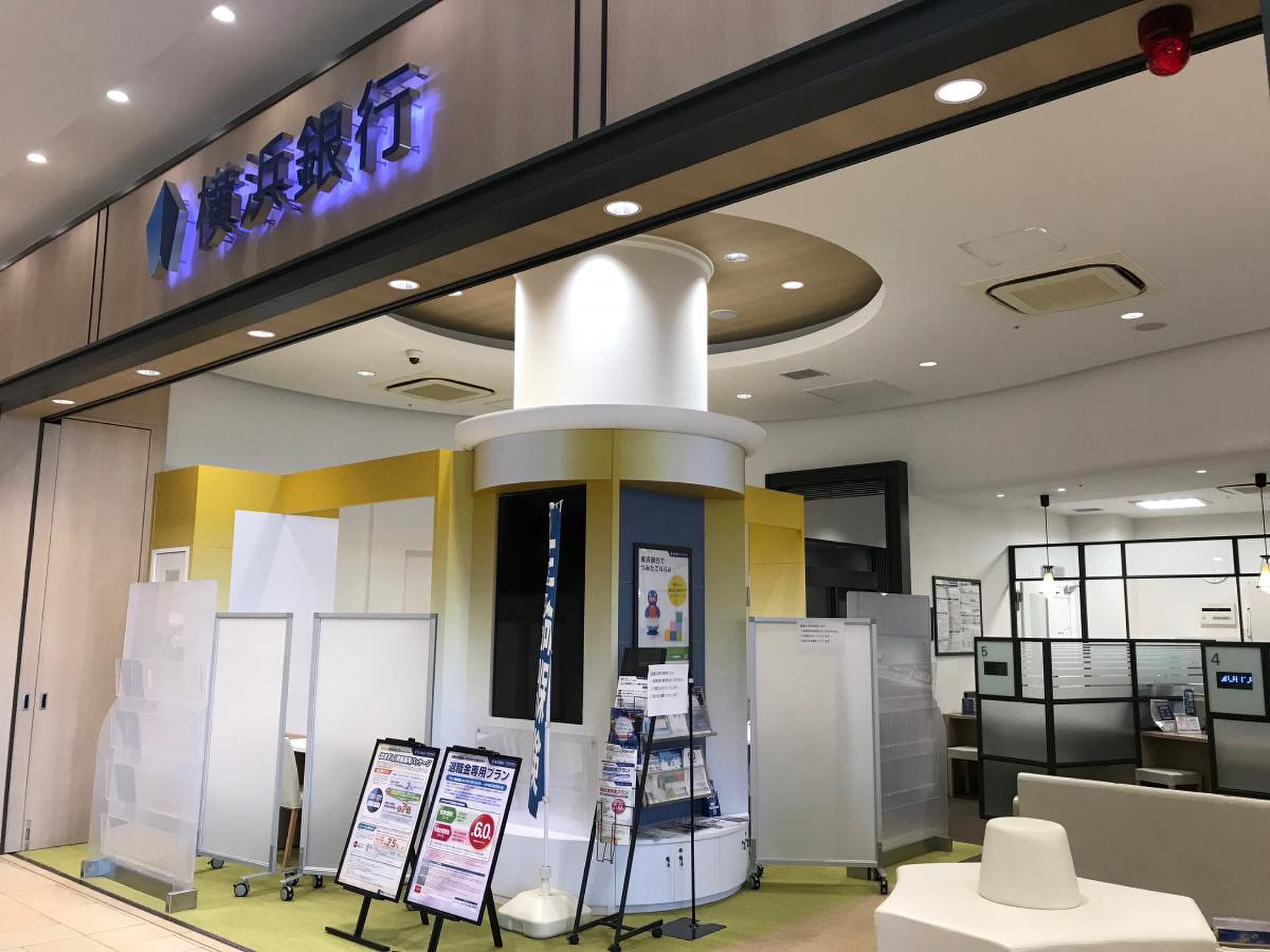 就業先イメージ