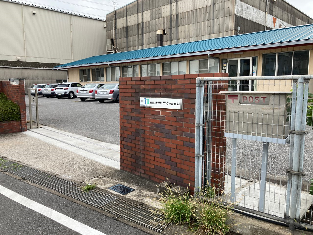 ＜業界未経験OK★＞防食製品の品質検査