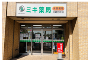 川崎/小島新田駅＊薬局事務＊未経験/ブランクOK！残業少なめ◎