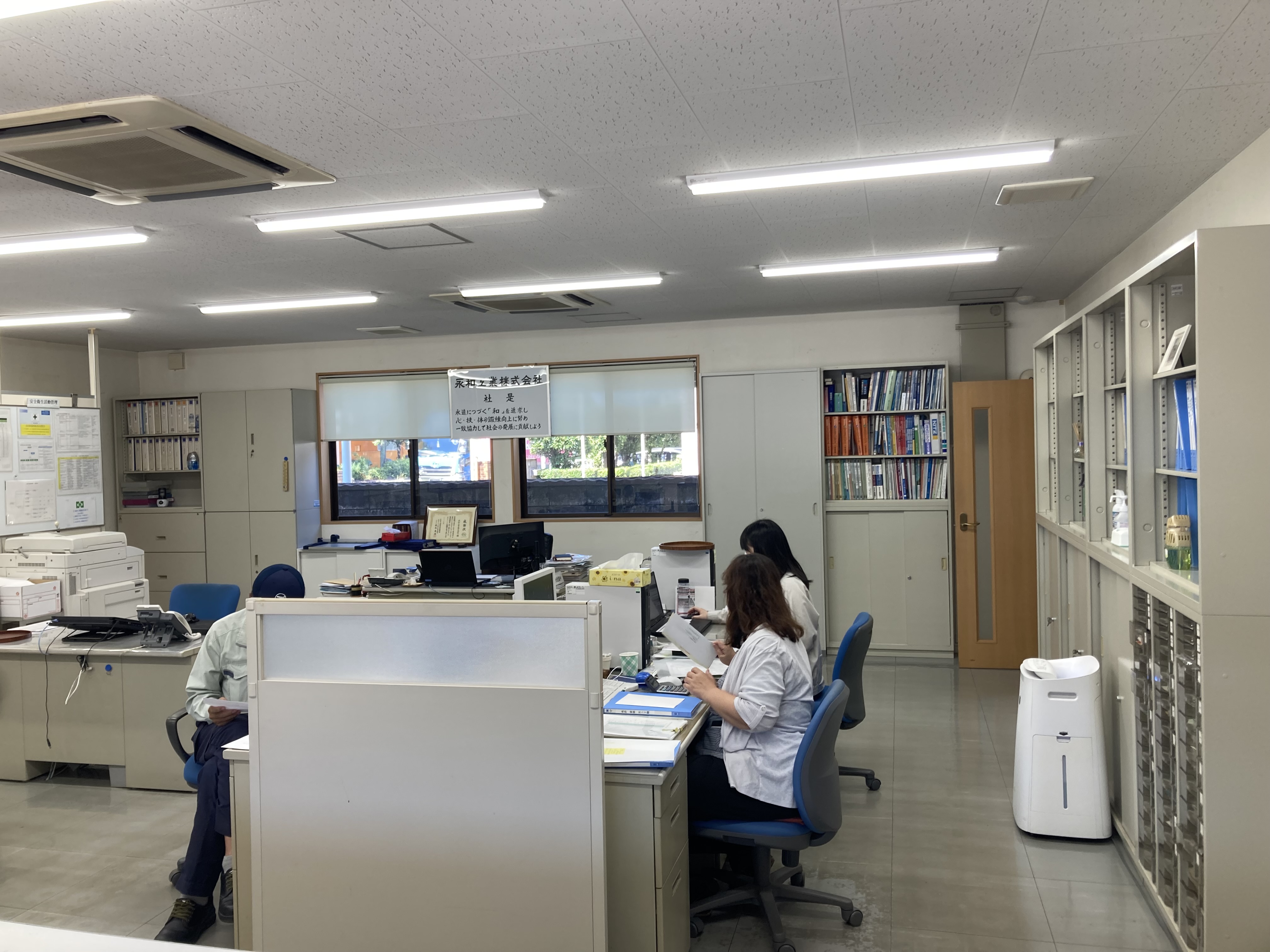 就業先イメージ