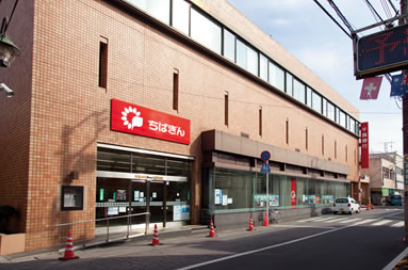 【八街駅徒歩2分】コツコツ業務が好きな方へ♪銀行での内部事務