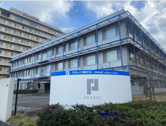 就業先イメージ